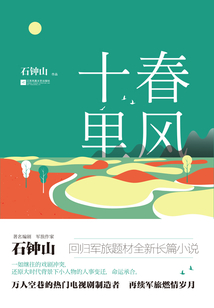 春風(fēng)十里
