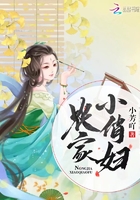 農家小俏婦在線閱讀