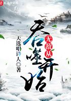 无敌从吞噬开始