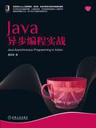 Java异步编程实战在线阅读