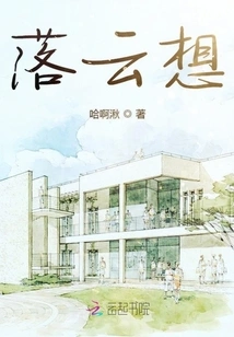 Luo Yunxiang