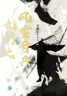 風神傳說之醫館神主