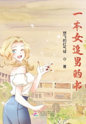 难以说出我爱你在线阅读