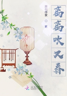 離離吹又春