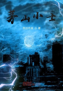 道士小天