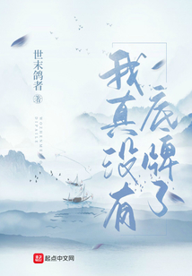 我真沒有底牌了