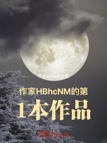黃煜史詩