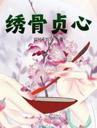百花争艳,复仇之路,路遥遥在线阅读