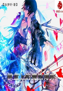 棋盤上的魔法博弈