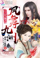 天才馴獸師：冥帝，輕點寵在線閱讀