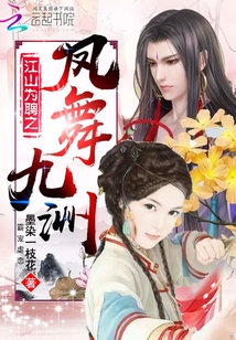 天才馴獸師：冥帝，輕點(diǎn)寵