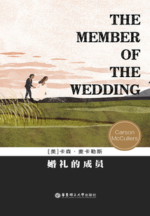婚禮的成員（英文原版）