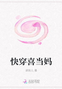 快穿喜當媽