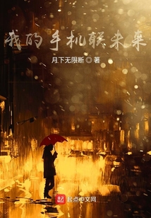 我的手機(jī)聯(lián)未來
