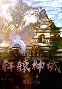化仙書