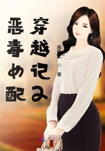 惡毒女配穿越記2