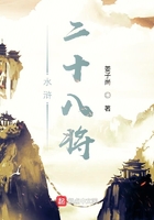 延安二十八將在線閱讀