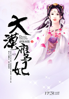 大漠鹰妃
