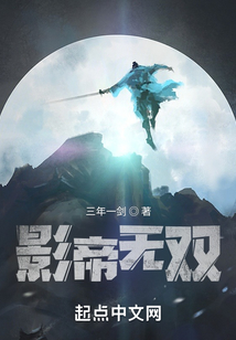 影帝无双