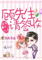 顧先生，您有個兒子請簽收在線閱讀