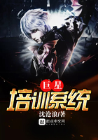巨星培訓(xùn)系統(tǒng)在線閱讀