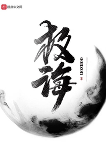 塵埃信條