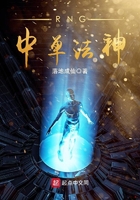 RNG中單法神在線閱讀