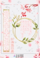 姑娘慢點跑在線閱讀