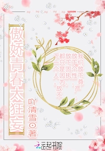 姑娘慢點(diǎn)跑