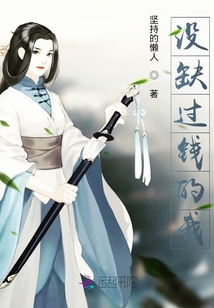修真界實(shí)錄中