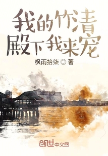 斗羅之竹清殿下與榮榮殿下
