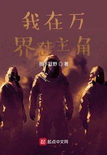 從大秦開始穿越