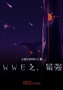 WWE之，最強