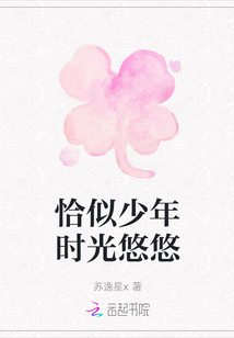 恰似少年時(shí)光悠悠