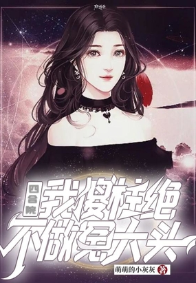 第1章 醒来变傻柱，开启自带空间！_四合院:我傻柱绝不做冤大头最新章节-QQ阅读女生网
