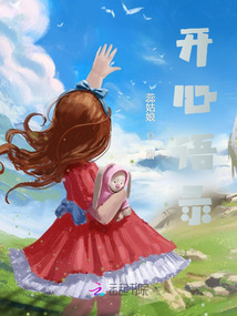 開心語錄