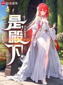 從邊境皇子到神圣皇帝