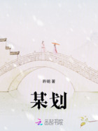 某劃在線閱讀