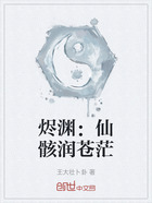 燼淵：仙骸潤蒼茫在線閱讀