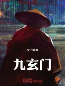 庶子歸來