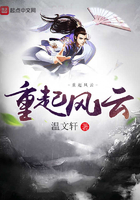 重起風(fēng)云在線閱讀
