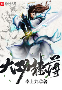大功德簿