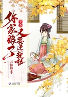 王爺你家娘子又要逆襲啦在線閱讀