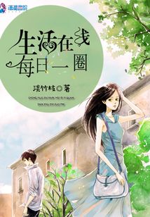 生活在線每日一圈
