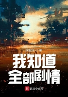 影視萬界全知配角在線閱讀