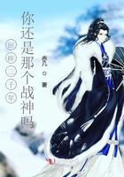 回眸三千年你還是那個戰神嗎在線閱讀