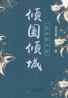 倾国倾城只为你一笑