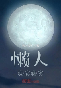 一張紙的故事