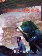 高武，我能撿取觀想感悟在線閱讀