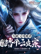 斗破:父母被杀,开局踏平云岚宗在线阅读